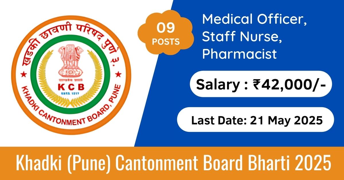 Khadki (Pune) Cantonment Board Bharti 2025