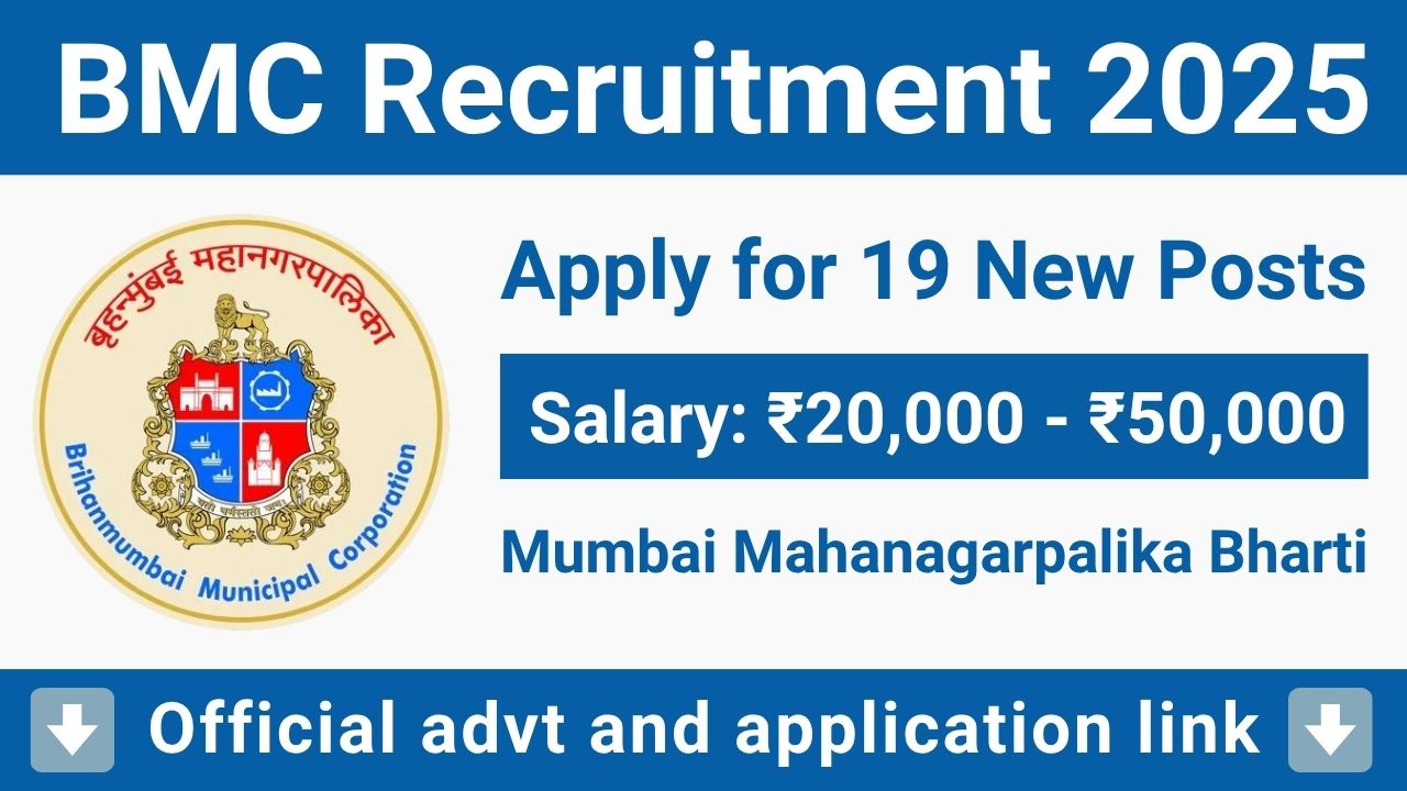 BMC Recruitment for Multiple New 19 Posts