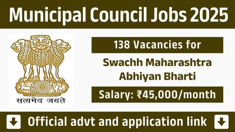Swachh Maharashtra Abhiyan Bharti 2025 | SarkariDost.com