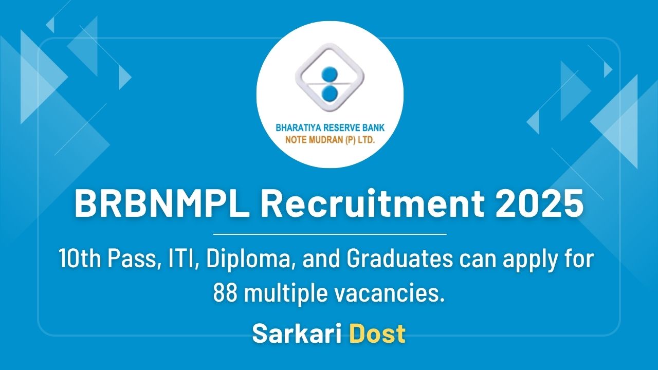 BRBNMPL Recruitment 2025
