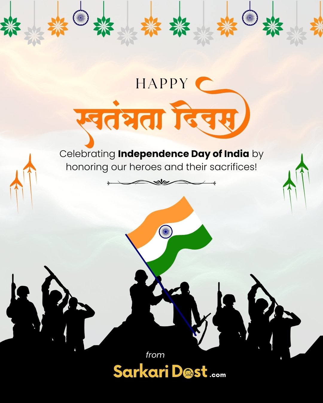 Independence Day by Sarkari Dost 1