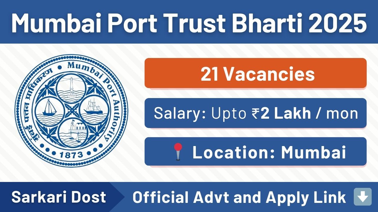 Mumbai Port Trust Bharti 2025 for 21 posts
