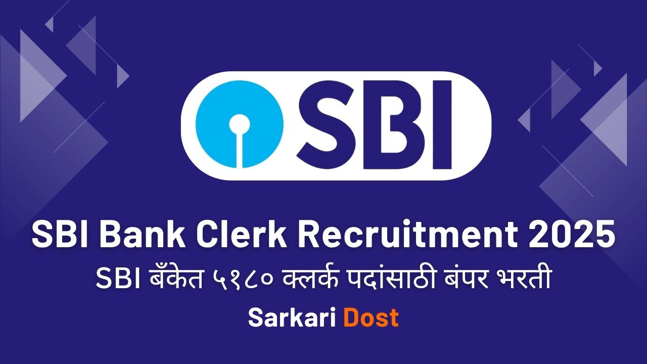 SBI Bank Clerk Recruitment 2025