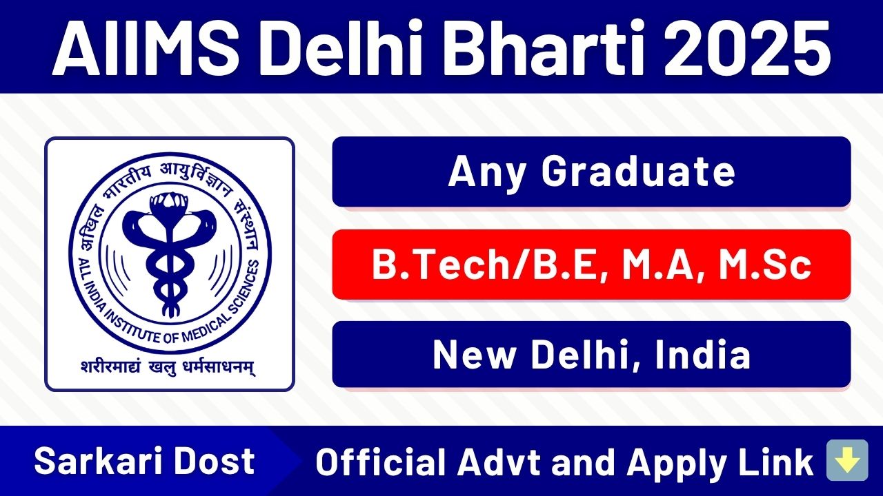 AIIMS Delhi Bharti 2025