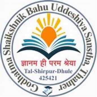 GSBS- Godhatma Shaikshanik Bahuuddeshiya Sanstha Logo