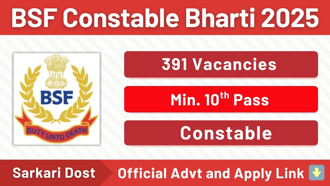 BSF Constable Bharti 2025 1