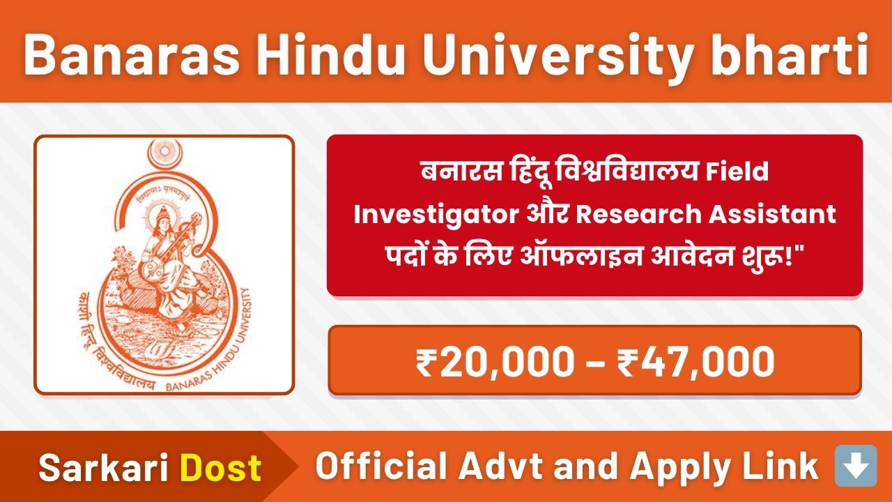 Bharat Electronics Limited Bharti 6