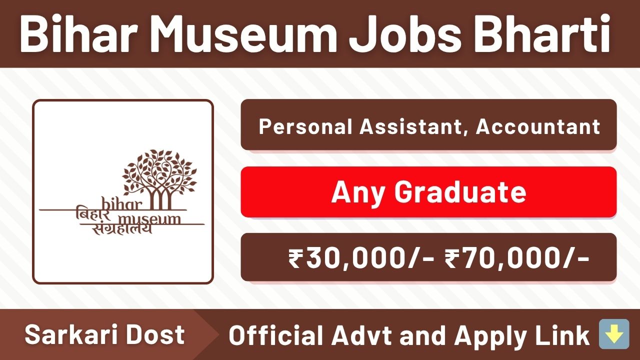 Bihar Museum Jobs Bharti 2025 – 17 पदों पर निकली भर्ती, Graduate से लेकर B.Tech तक Apply करें! 1 Bihar Museum Jobs Bharti
