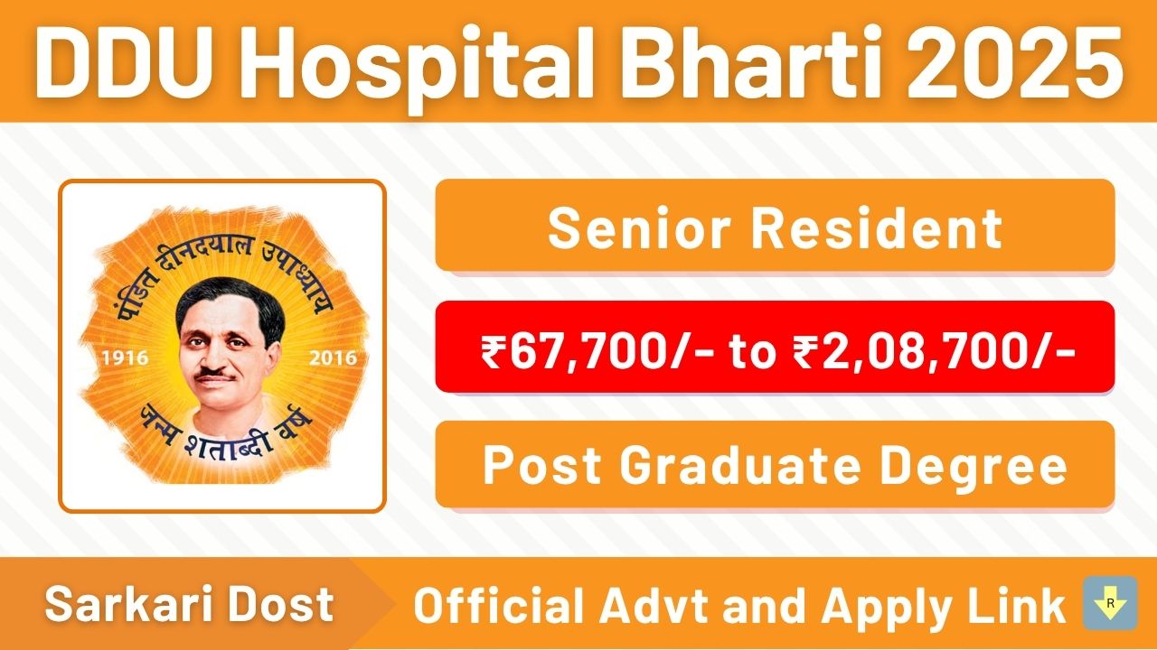 DDU Hospital Bharti 2025 – Senior Resident Doctors के लिए शानदार मौका, Delhi में Walk-in शुरू! 1 DDU Hospital Bharti 2025