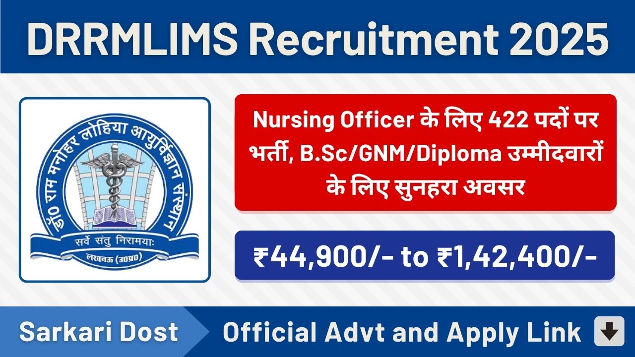 DRRMLIMS Recruitment 2025 – Nursing Officer के 422 पद, सरकारी नौकरी का बड़ा मौका, अभी आवेदन करें 1 DRRMLIMS Recruitment 2025