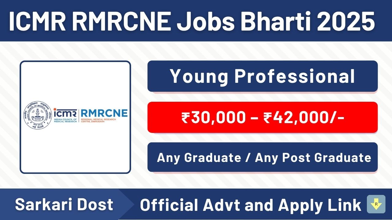 ICMR RMRCNE Jobs Bharti 2025