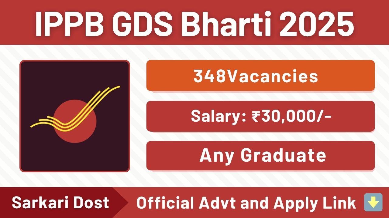 IPPB GDS Bharti 2025 | इंडिया पोस्ट में शानदार मौका – Graduate Candidates के लिए Golden Job! 1 IPPB GDS Bharti 2025