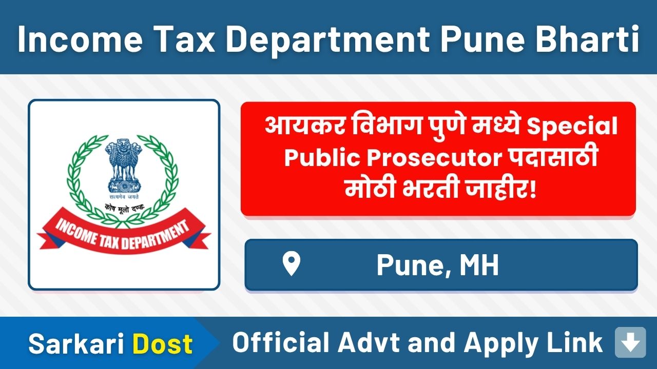 Income Tax Department Pune Bharti