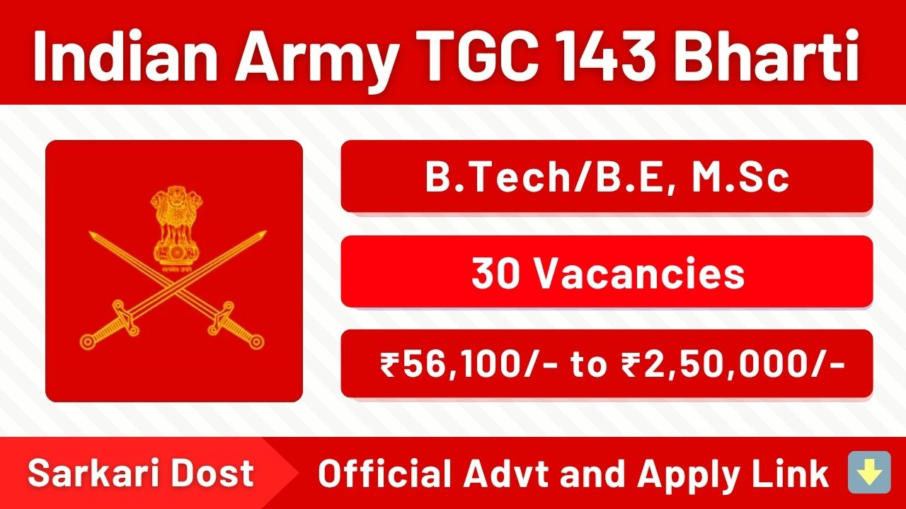 Indian Army TGC 143 Recruitment 2025 – 30 Officer Posts के लिए अभी Apply करें! 1 Indian Army TGC 143 Bharti