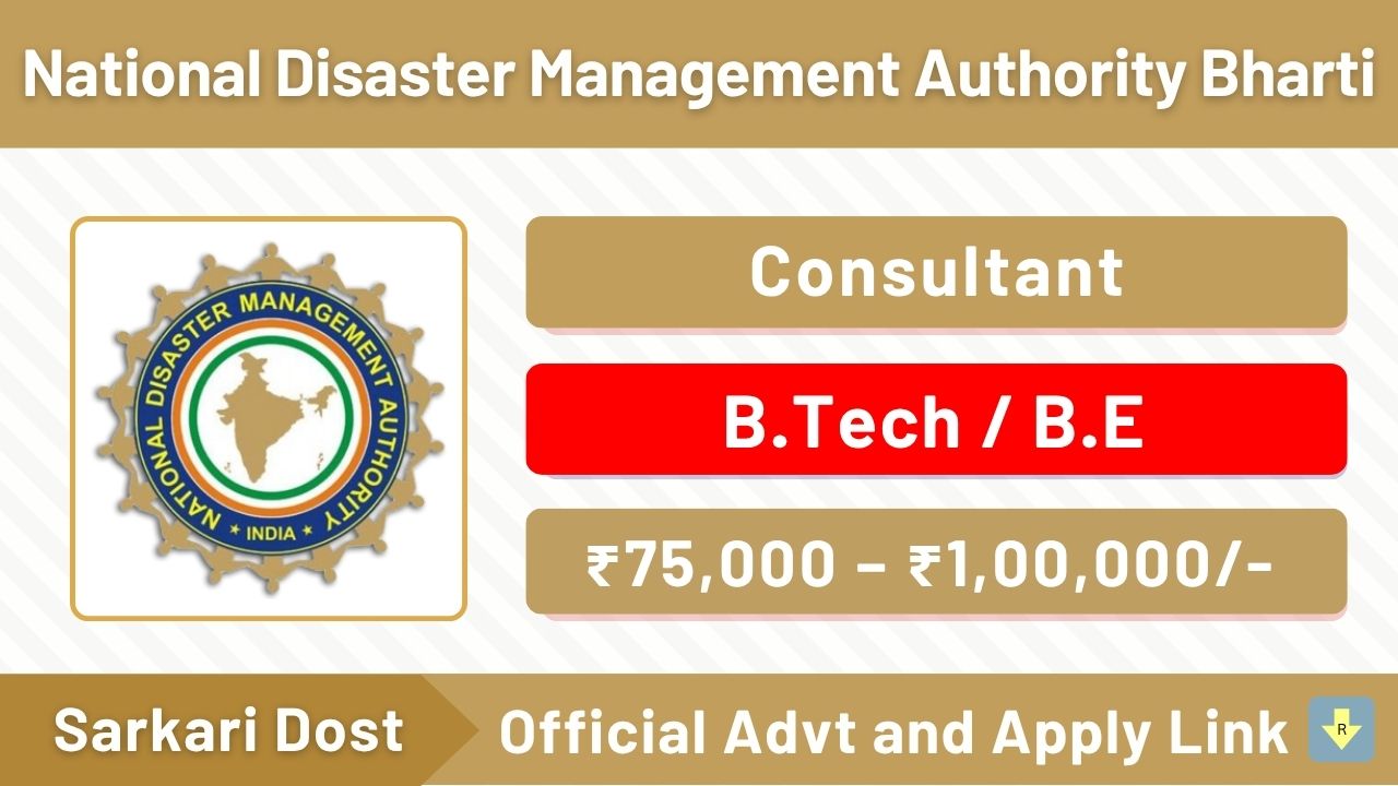 National Disaster Management Authority Bharti