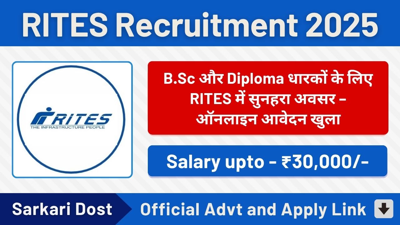 RITES Recruitment 2025 – 600 पदों पर भर्ती Senior Technical Assistant की नौकरी, B.Sc / Diploma के लिए सुनहरा मौका! 1 RITES Recruitment 2025