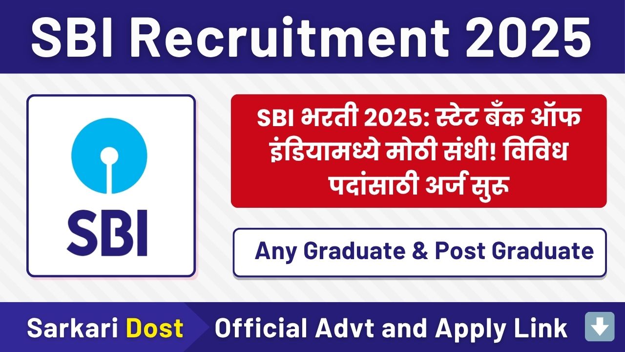 SIB Bharti for Manager Asst Manager 10 Vacancies