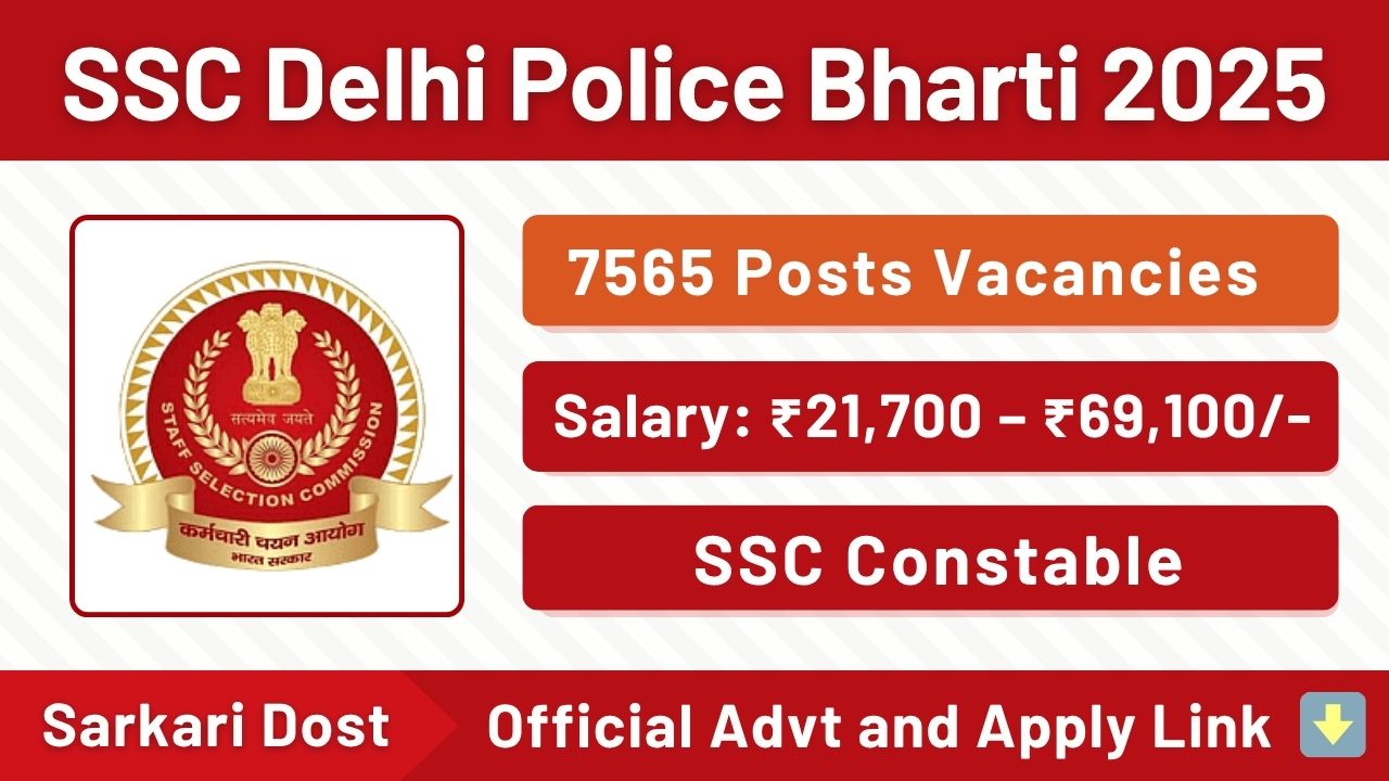 SSC Delhi Police Bharti 2025