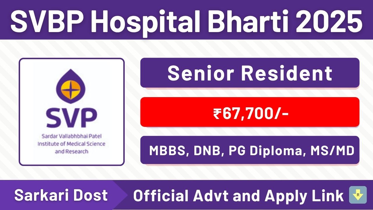 SVBP Hospital Bharti 2025