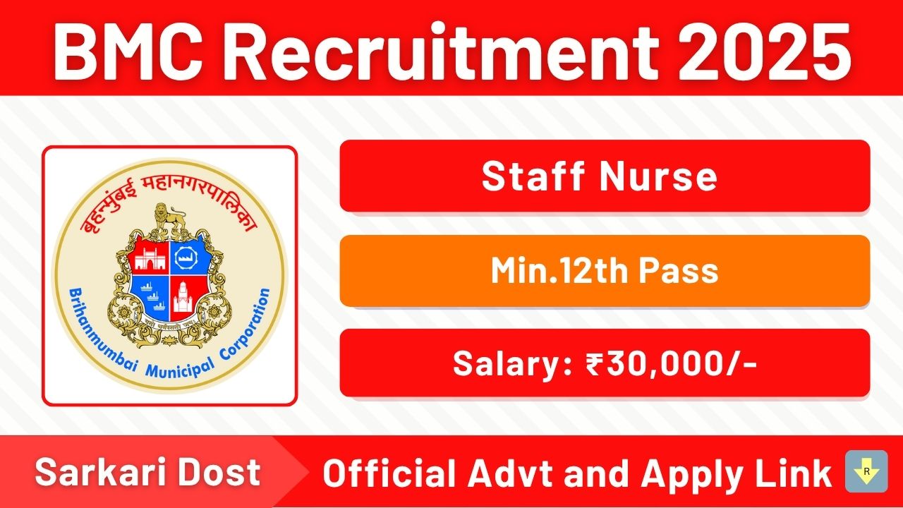 BMC Recruitment 2025 – बृहन्मुंबई महानगरपालिकेत भरती जाहीर, अर्ज करा आजच! 1 BMC Recruitment 2025