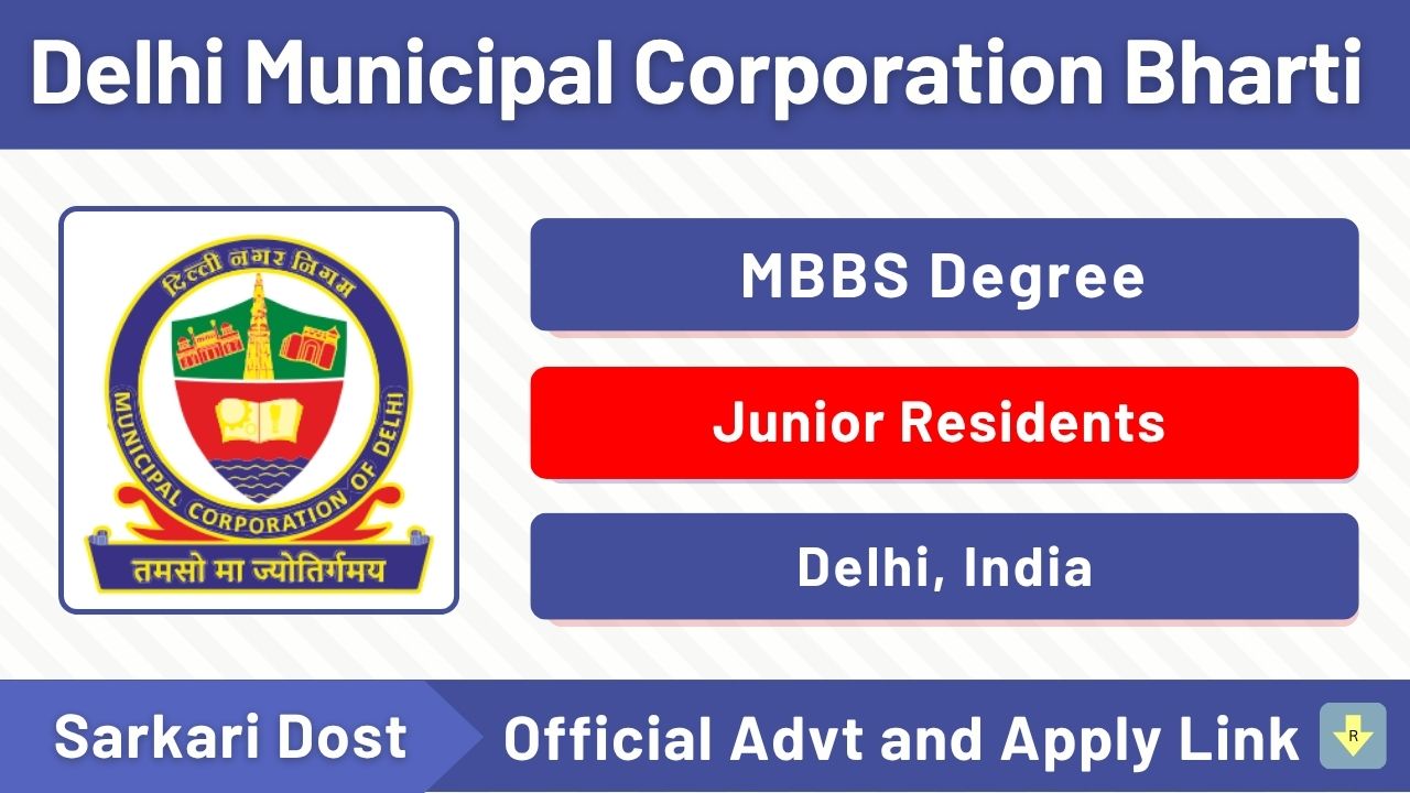 Delhi Municipal Corporation Bharti
