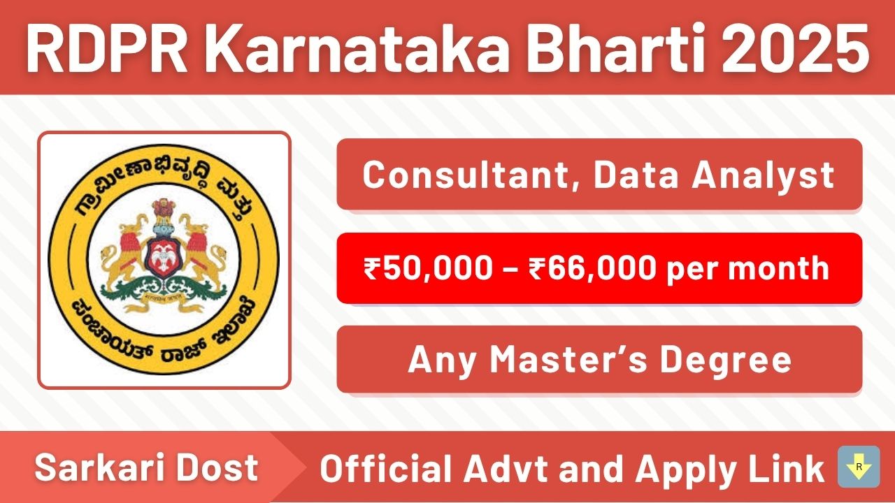 RDPR Karnataka Bharti 2025