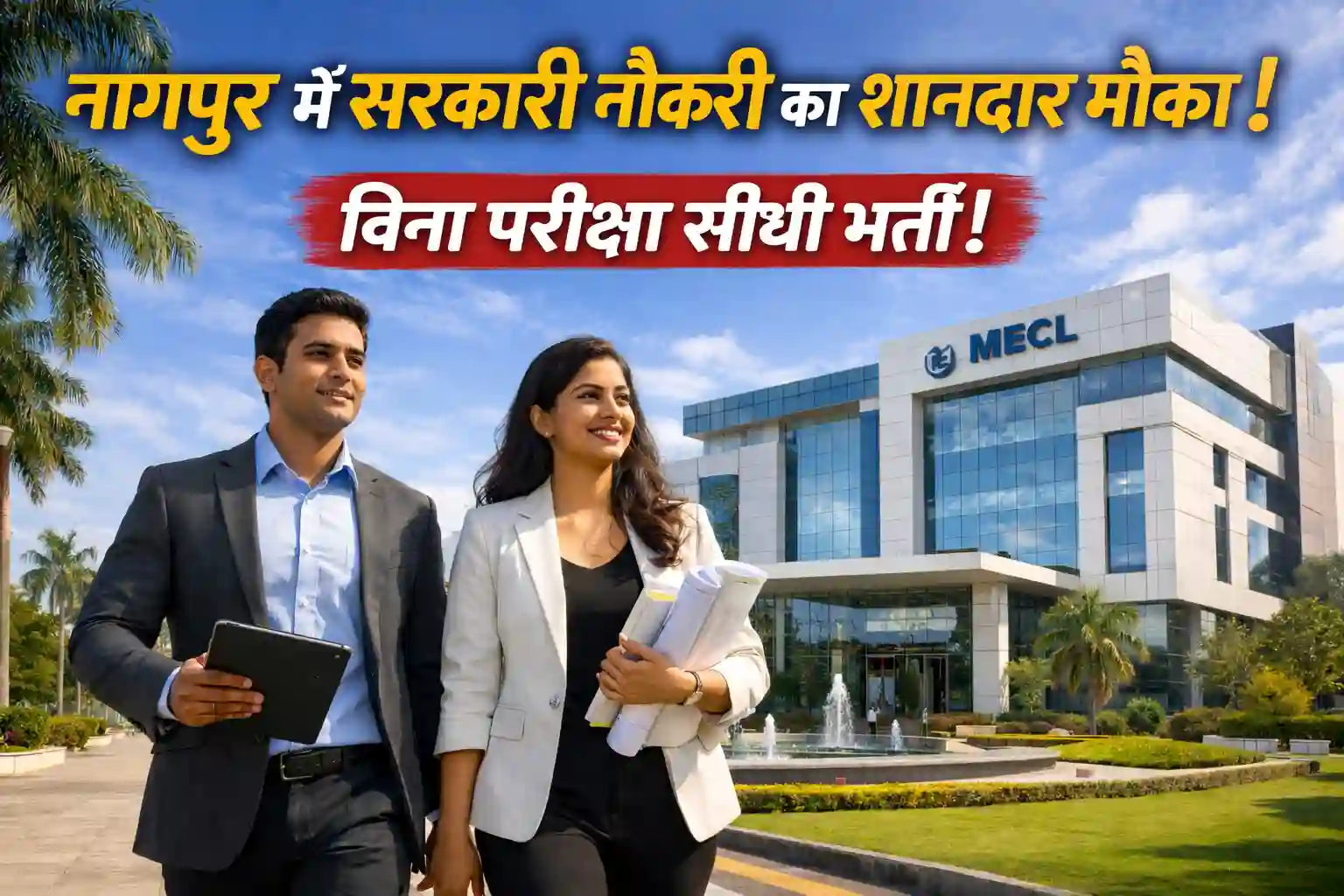 MECL Nagpur Recruitment 2026 for Graduate, Technician, and Trade Apprentices.