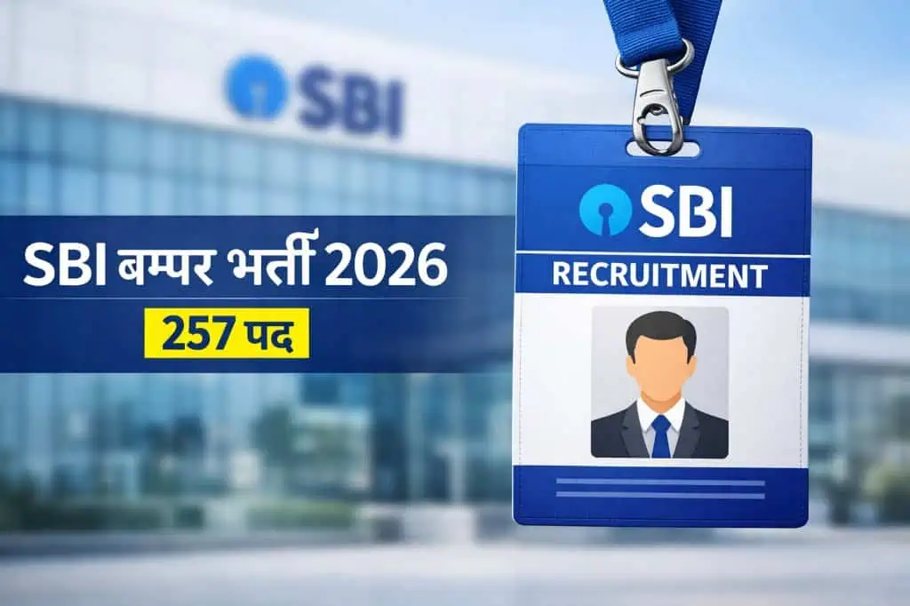 A promotional banner for SBI Recruitment 2026 featuring the State Bank of India logo, an ID badge, and text in Hindi stating "SBI Bumper Recruitment 2026" for 257 posts