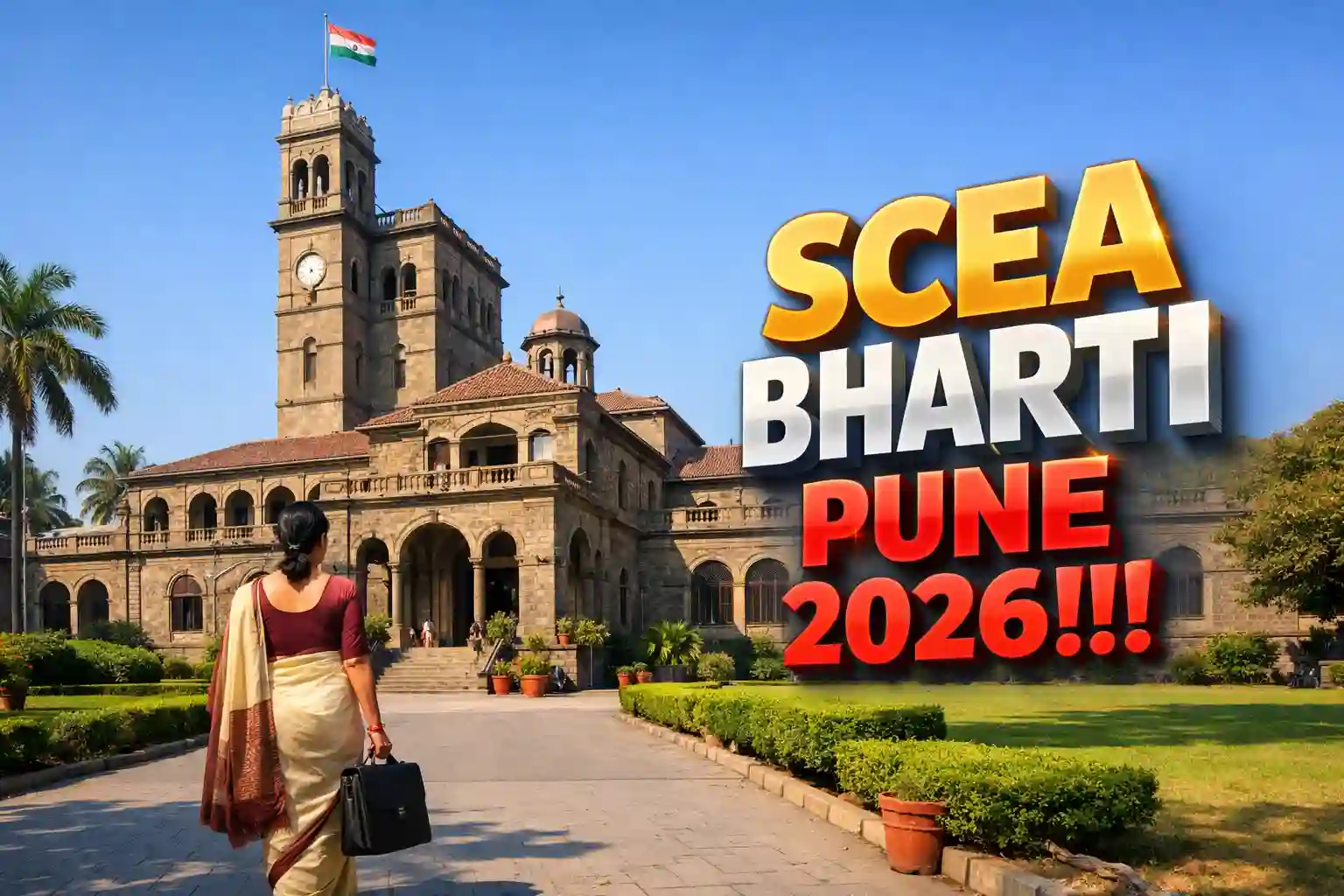 महाराष्ट्र राज्य सहकारी निवडणूक प्राधिकरण पुणे भरती २०२६ सहायक प्रशासनिक अधिकारी