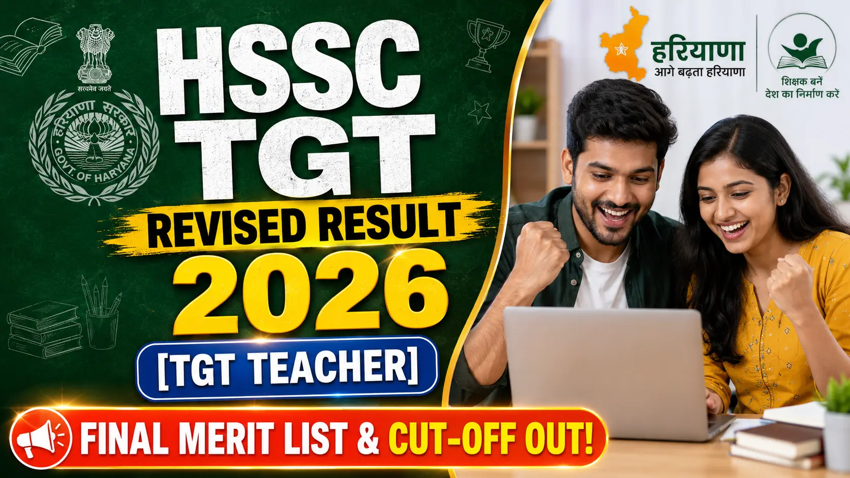 HSSC TGT Revised Final Result 2026 Merit List and Cut Off Marks Announcement Banner