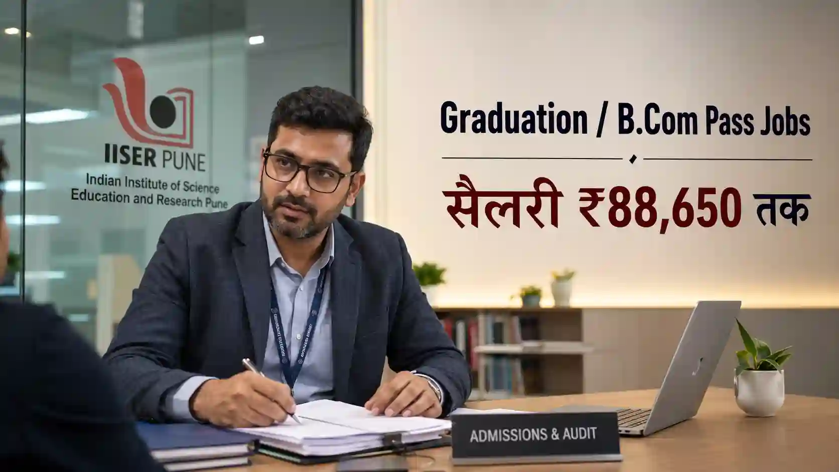IISER Pune Recruitment 2026 for Graduation and B.Com pass candidates showing a professional working environment with salary text.