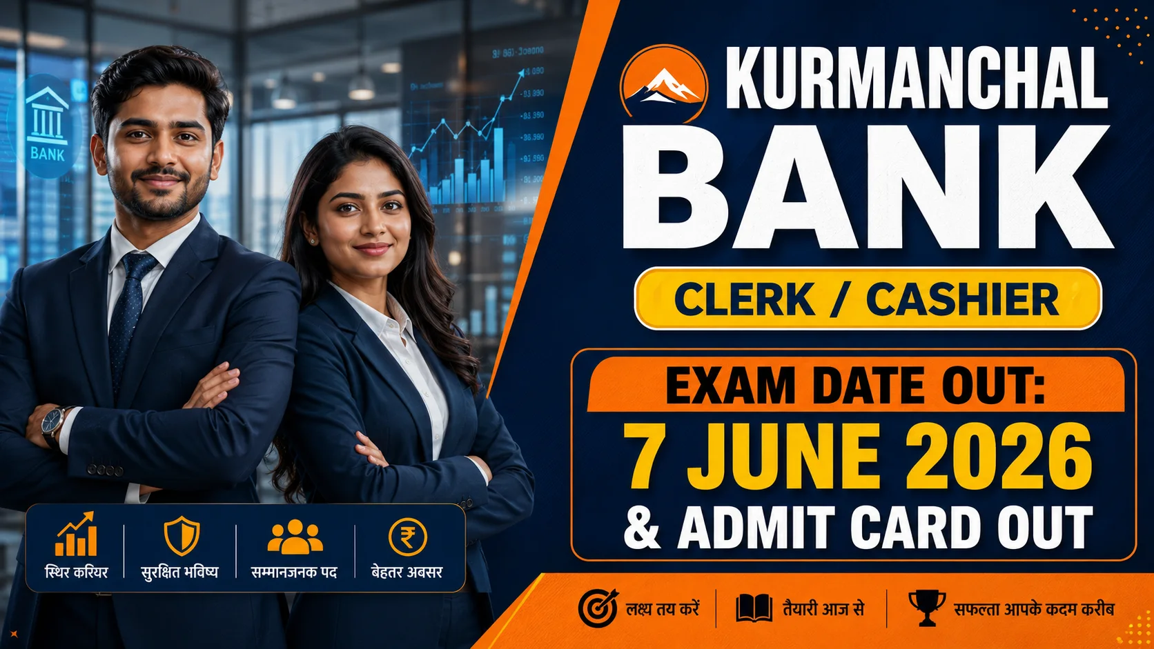 Kurmanchal Bank Clerk Exam Date 2026 and Admit Card Download Notification Banner