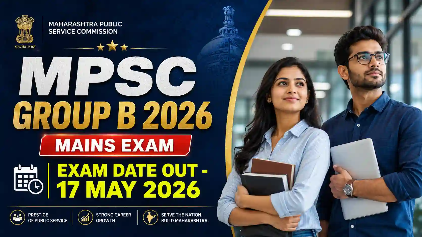 MPSC Group B Mains Exam Date 2026 Announced Schedule and Admit Card Updates