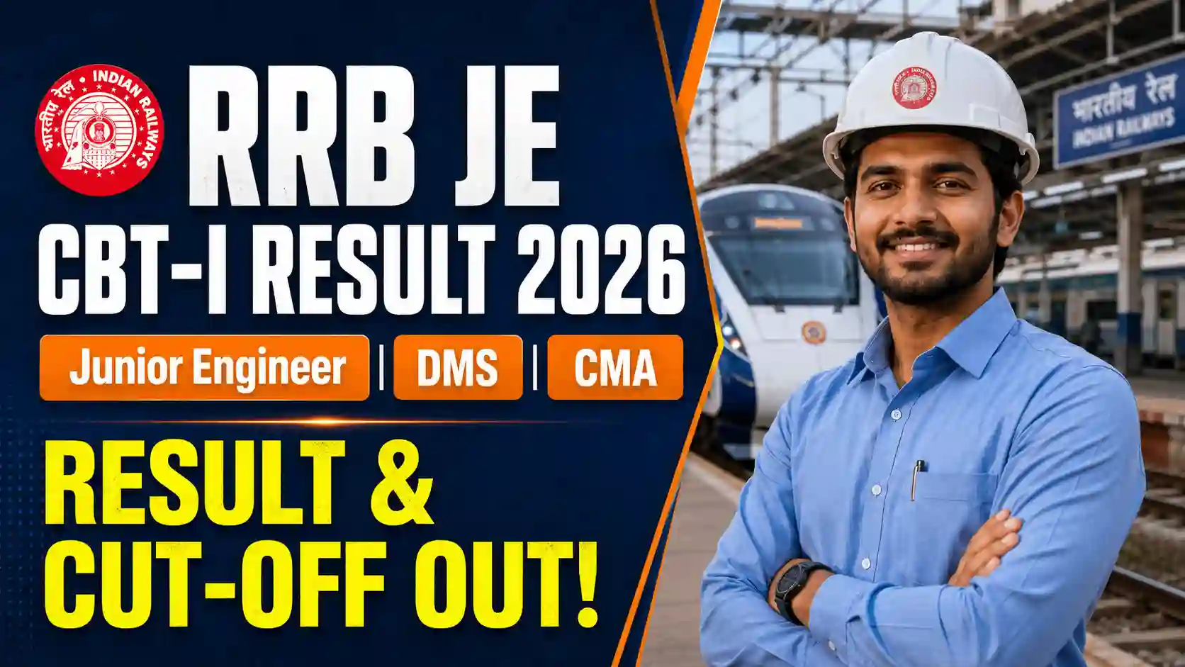 RRB JE CBT 1 Result 2026 merit list and scorecard download update banner