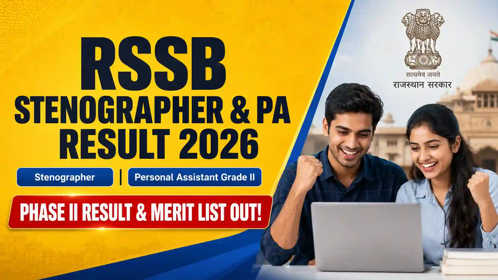 RSSB Stenographer and PA Grade II Phase II Result 2026 Merit List PDF