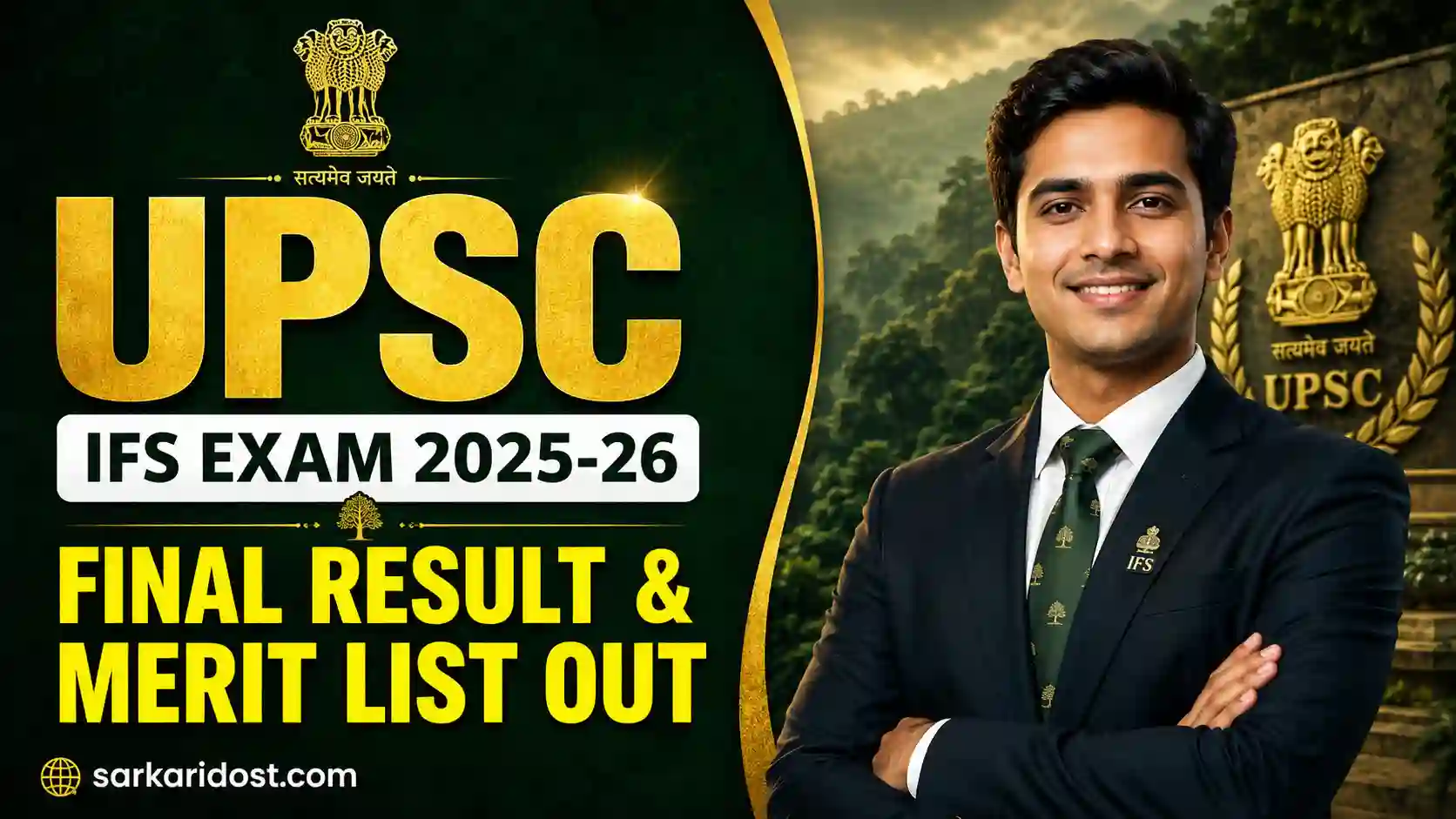 UPSC Indian Forest Service IFS Final Result 2026 Merit List PDF Download