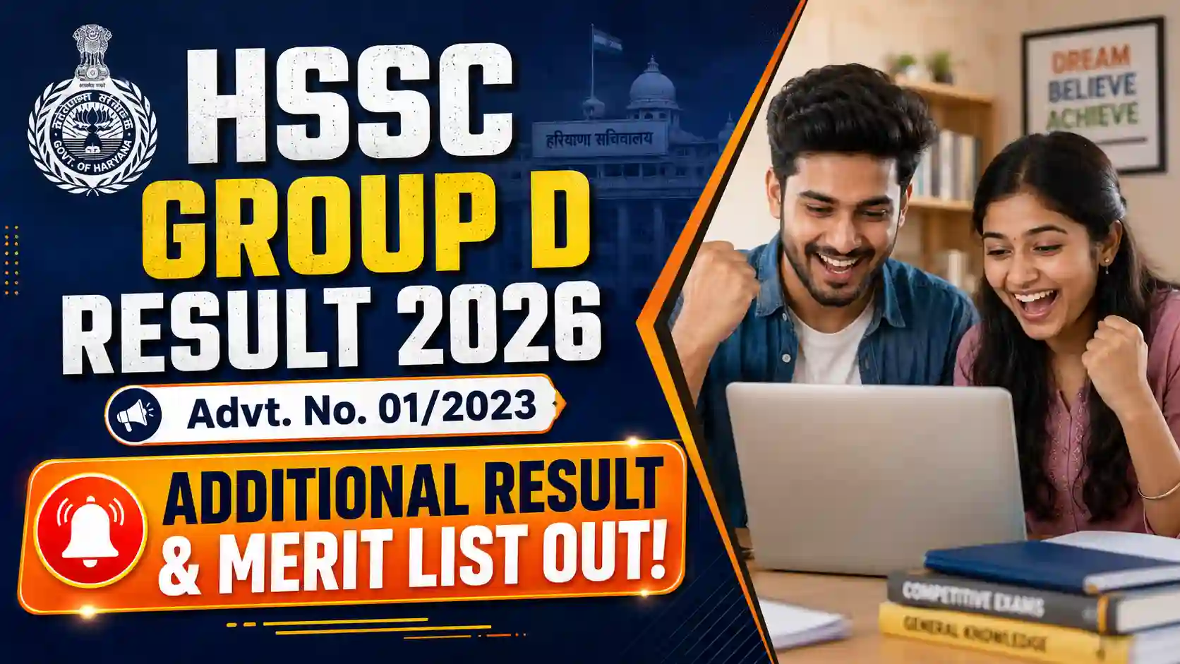 HSSC Group D Additional Result 2026 Merit List PDF Download Announcement Banner