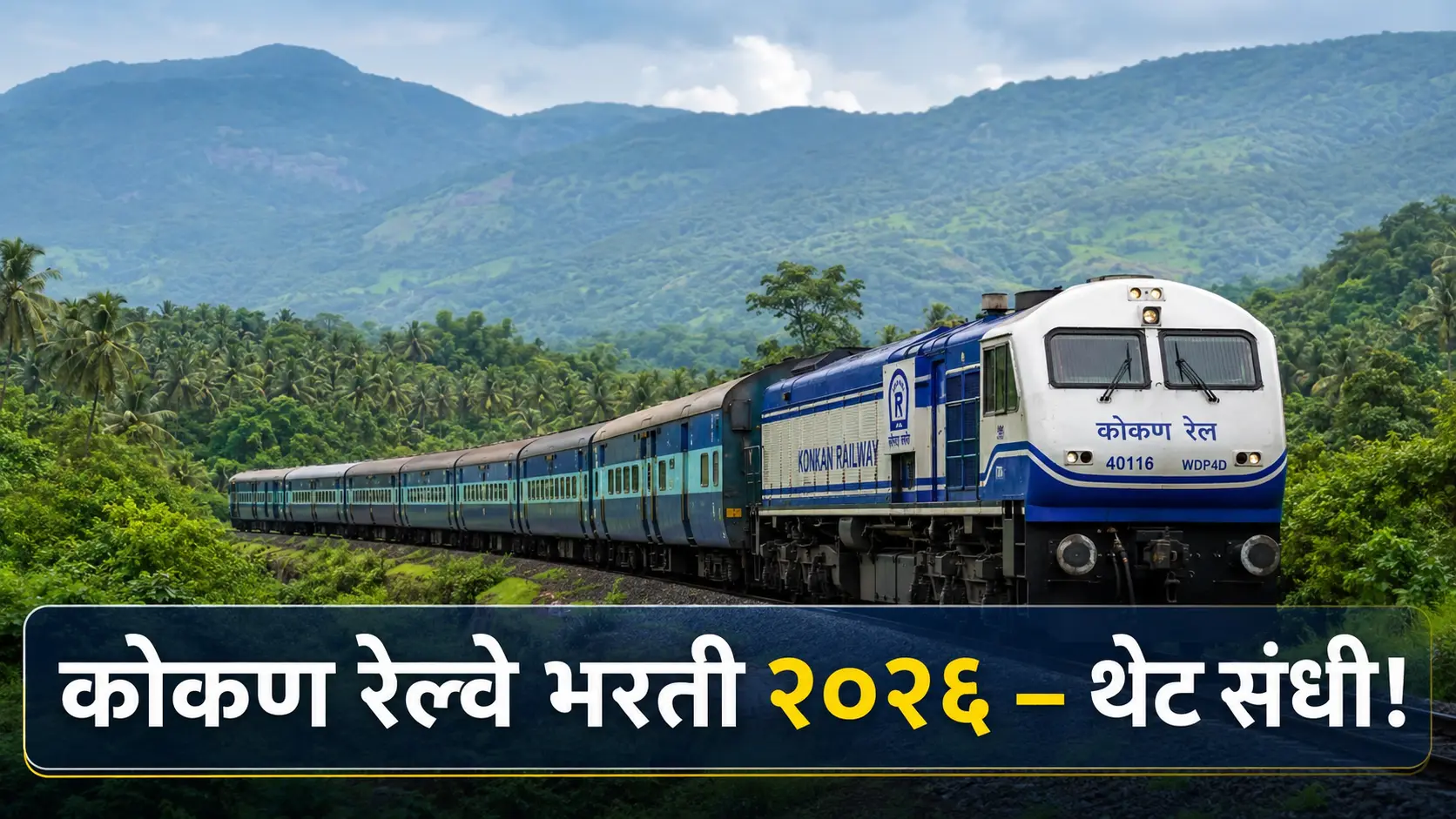Konkan Railway train passing through green Western Ghats valley, illustrating KRCL recruitment 2026 for Konkan youth.