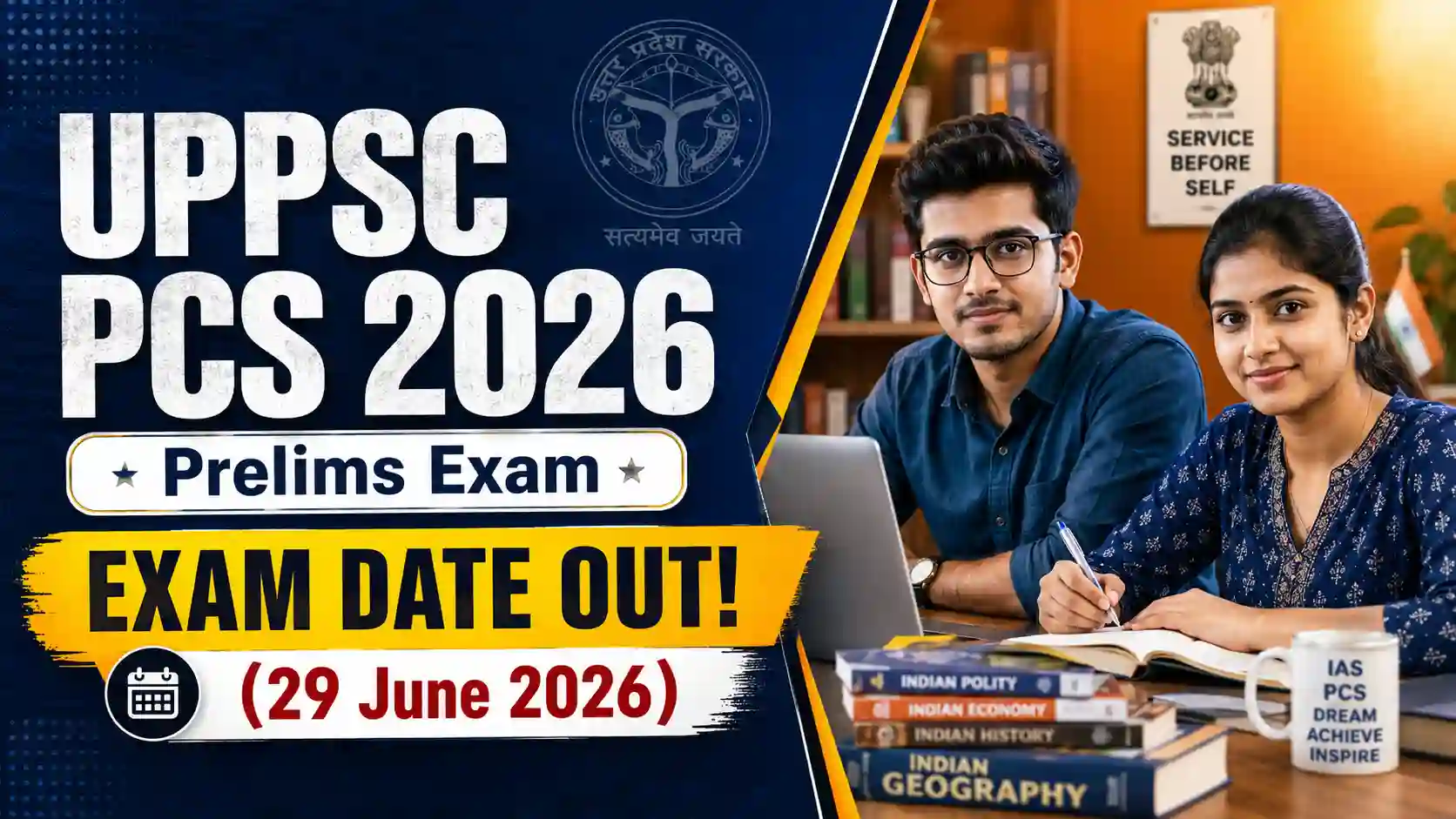 UPPSC PCS Prelims Exam Date 2026 Official Notification Announcement Banner